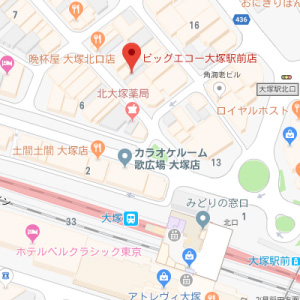 ビッグエコー 大塚駅前店の画像1