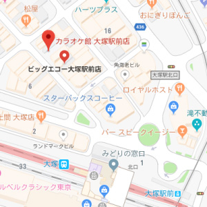 カラオケ館　大塚駅前店の画像1