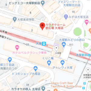 カラオケルーム 歌広場 大塚店の画像1