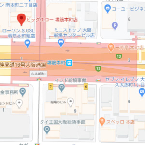 ビッグエコー 堺筋本町店の画像1