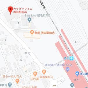 カラオケマイム 酒田駅前店の画像1