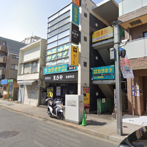 カラオケＡＬＬ　桜新町店の画像2