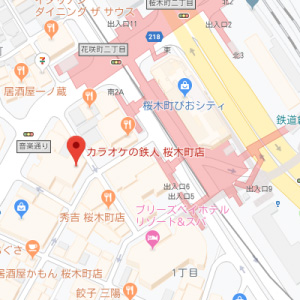 カラオケの鉄人 桜木町店の画像1