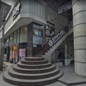 カラオケの鉄人 桜木町店の画像2