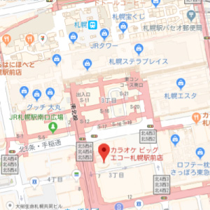 カラオケ ビッグエコー 札幌駅前店の画像1