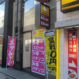 カラオケ本舗 まねきねこ 笹塚店の画像2