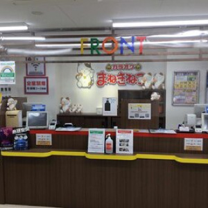 カラオケまねきねこ 笹塚テラス店の画像2