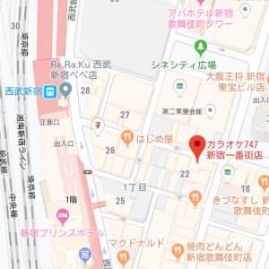 カラオケ747 新宿一番街店の画像1