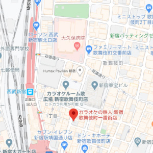 カラオケの鉄人 歌舞伎町一番街店の画像1