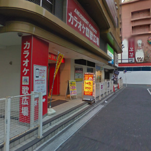 カラオケルーム歌広場 歌舞伎町店の画像2