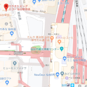 ビッグエコー 仙台駅前店の画像1