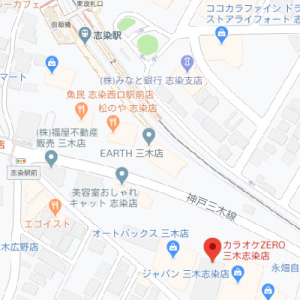 カラオケZERO 三木志染店の画像1