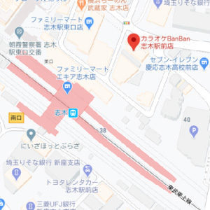 カラオケバンバン 志木駅前店の画像1