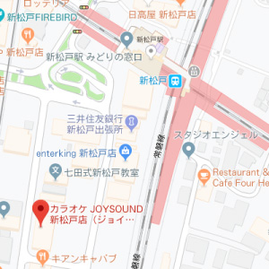 カラオケ ジョイサウンド 新松戸店の画像1