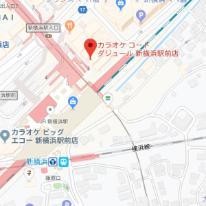 カラオケ コート・ダジュール 新横浜駅前店の画像1