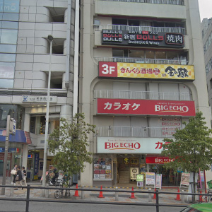 ビッグエコー 新宿西口店の画像2