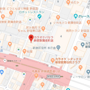 カラオケ パセラ 新宿歌舞伎町店の画像1