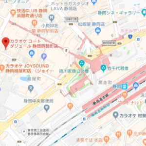 カラオケ コート・ダジュール 静岡両替町店の画像1