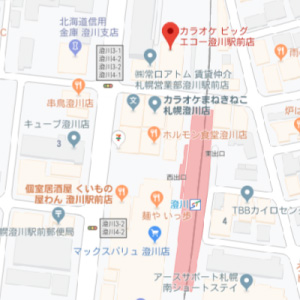 カラオケ ビッグエコー澄川駅前店の画像1