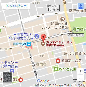 カラオケバンバン　湘南台駅前店の画像1
