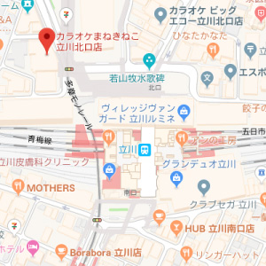 カラオケ本舗 まねきねこ 立川北口店 の画像1