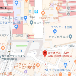 カラオケルーム歌広場 立川南口駅前店の画像1