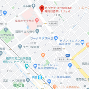 カラオケ ジョイサウンド 福岡日赤前店の画像1