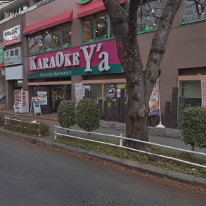 KARAOKE Y’a 高尾店の画像2