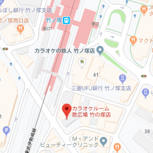 カラオケルーム歌広場 竹ノ塚店の画像1
