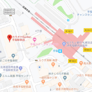 カラオケＢａｎＢａｎ　手稲駅前店の画像1