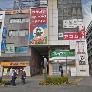 カラオケ ビッグエコー徳島駅前店の画像2
