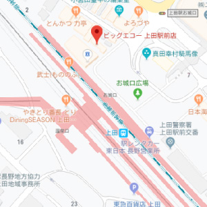 カラオケ ビッグエコー上田駅前店の画像1