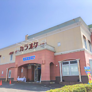 カラオケ館　牛久栄町店の画像2
