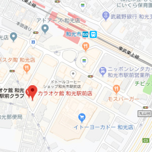 カラオケ館　和光駅前店の画像1