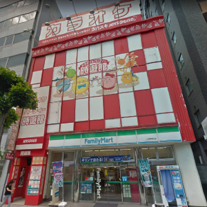 カラオケ時遊館　山形駅前店の画像2