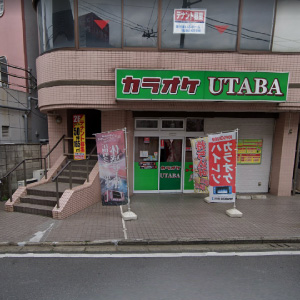 カラオケUTABA四街道店の画像2
